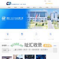 南京容测检测技术有限公司