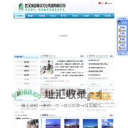 武汉翻译公司|专业英语|日语|韩语|法语|德语翻译|翻译报价|翻译价格|精准翻译服务-武汉瑞信通译文化传播有限公司