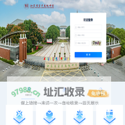 梁丰高级中学