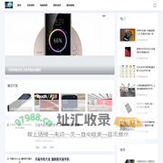 牛牛数码资讯网-数码咨询_手机测评_相机资讯