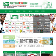 2024中国西南畜牧业展览会、昆明畜牧展、云南饲料展、昆明猪展、云南兽药展、云南畜牧展、云南兽药、昆明畜牧展、西南畜牧展、云南饲料、云南养猪、云南养殖、昆明养猪、东南亚畜牧展、西南牛羊产业展览会、云南牛羊展、西南牛羊