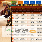 传奇私服_sf999传奇新服网_今日新开传奇sf-传奇私服发布网