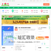 爱心桥—服务网