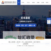 混凝土选经纬_专业混凝土生产厂家_郑州经纬商品混凝土有限公司