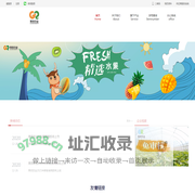 果然农业官方网站-果然农产品