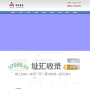 中科建业