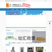 惠州市炼盛机械设备有限公司