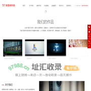 大连宣传片拍摄_大连宣传片制作_大连企业宣传片拍摄公司_大连新图闻科技有限公司