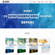 北京洛克斯科技发展有限公司 - 洛克斯医疗|洛克斯|dicom打印|彩色打印|纸介质打印|纸胶片打印|分级诊疗|远程会诊|远程教学|影像云平台|医疗大数据平台|医学AI人工智能|电子胶片|PACS系统|电子胶片|医学影像工作站|三维后处理