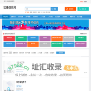 如皋信息网_如皋便民网_如皋同城网