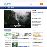 安成搬家信息网 - 全国各地搬家信息合作