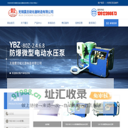 硫化器_硫化机_胶带硫化机_防爆硫化机_皮带硫化机_硫化器厂家-无锡震旦硫化器制造有限公司