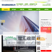 防撞护栏_荣欣金属制品有限公司发货到上海市
