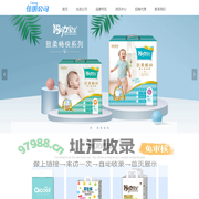 佛山市南海区佳朗卫生用品有限公司