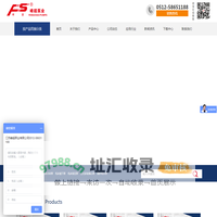 离心泵|立式多级离心泵|浸入式多级离心泵|机床冷却泵|液下泵|高压泵|锅炉给水泵-江苏峰超泵业优质不锈钢多级浸入式离心泵生产厂家,价格优,免费咨询