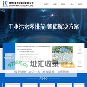 衢州市膜力环保科技有限公司