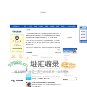 FESCO广州对外经济贸易咨询有限公司