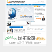 干燥专家-三门峡天昊干燥工程有限公司