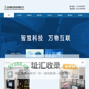 加油站油气回收在线监测系统 - 北京栩如光科技有限公司