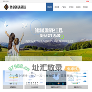 -北京聚金通达科技有限公司