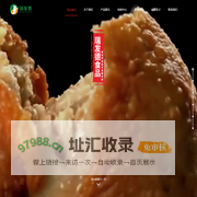 瑞发德食品-山东瑞发德食品集团有限公司