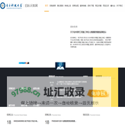 电子科技大学招标采购网