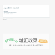 pmgeek 默认主页 - AMH [LNMP]