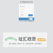 广州市富釆贸易有限公司