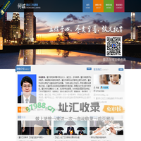重庆工伤律师-重庆工伤赔偿律师-重庆劳动工伤律师-何诚