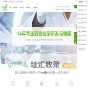 对照品|中药对照品|标准品购买|对照品查询|四川省维克奇生物标准品网