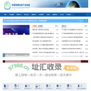 中国地理信息产业协会