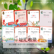 ⭐许愿网_在线许愿/许愿墙/许愿树/许愿池/许愿星 - 翼许愿