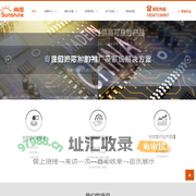 青岛尚旭电子有限公司-为客户提供整体电机驱动解决方案