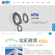 NTN轴承_SKF轴承_FAG轴承-沈阳沃恩传动设备有限公司