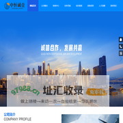 中恒诚壹建设项目管理有限公司-官网