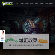 润滑油代理_欧力魔润滑油_工业润滑油_托轮油_龙日品牌_洛阳正本润滑材料有限公司