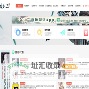 爱剑三官网-剑网3搜号查号蹲号搜外观代售平台
