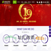 南京网站建设_南京网站制作_南京网页设计_南京逗点科技有限公司