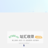 广东远景信息科技有限公司