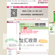 佛山市南海区泳仪塑料有限公司首页