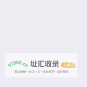 TechBook-深入产业的科创社区及合作平台