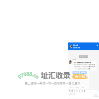 医疗废物收运系统|生鲜分销系统|分销小程序商城|类拼多多商城|类京东商城APP|AI电销机器人|电销机器人|电话机器人代理|o2o分销小程序|医疗废物收运|惠州市翼思维物联科技有限公司