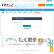 您的商家网站未开通或已到期！ - 秀酷纹身之家
