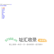 李光斗 - 价值网