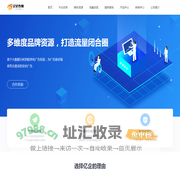 广告平台-全网广告投放总服务平台-广告流量补充平台-全网流量交易平台-全国广告流量交易交换共享服务平台-亿企传媒