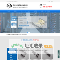 苏州乔松电子科技有限公司苏州乔松电子科技有限公司