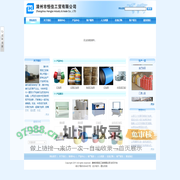 打包带，包装带 - 漳州市恒佳工贸有限公司