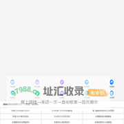 科学技术部国杰研究院新产业发展部