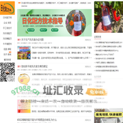 日化配方网-唯美科技推广洗衣液配方-手工皂配方-洗洁精配方技术