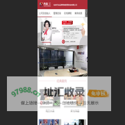 杭州蔡丹红营销管理咨询有限公司